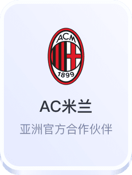 开云全站有实力